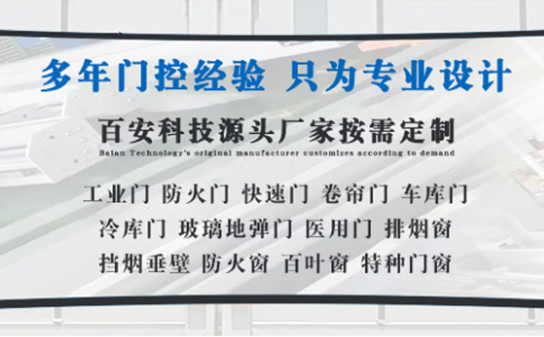渭城明日谷雨|百安科技愿您拥有美好心情