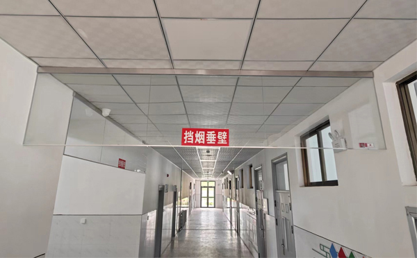 渭城挡烟垂壁安装高度标准详解|适应不同场所的防火需求